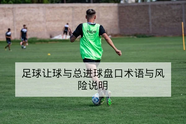 CBA全明星先发名单与替补出场分钟预估