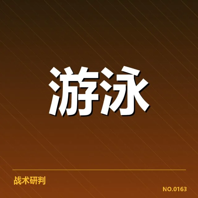 已确认的参赛选手及赛制安排细节