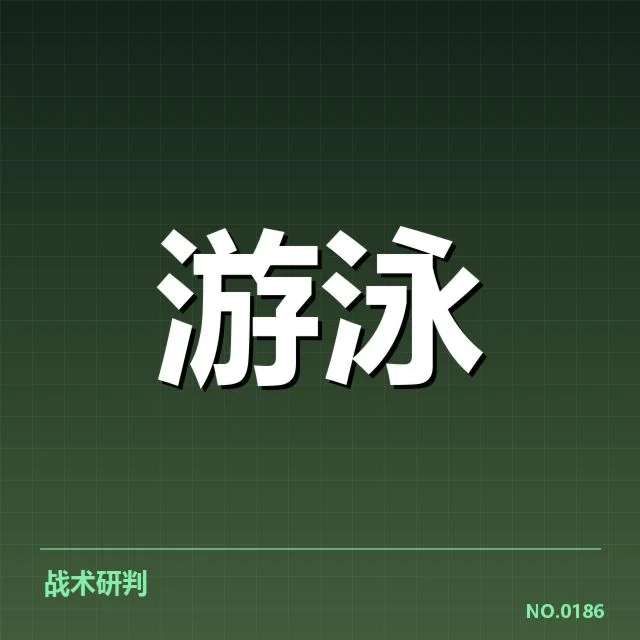 游泳世锦赛分组结果：各代表队实力差异几何