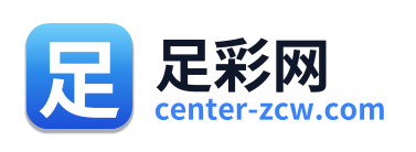 足彩网 Logo